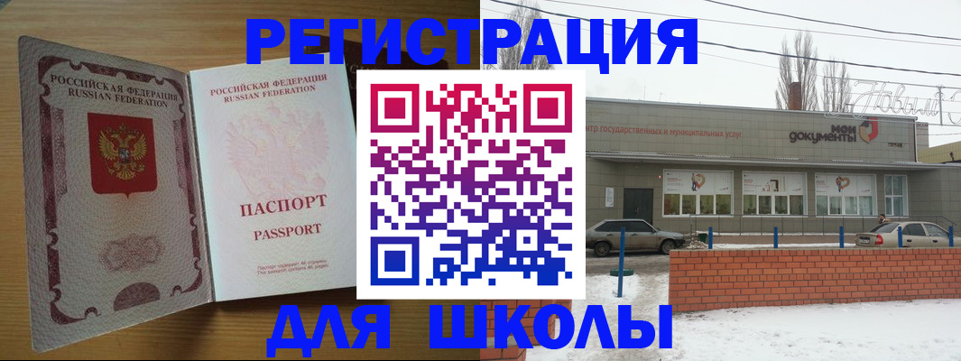 прописка поиск в Горно-Алтайске